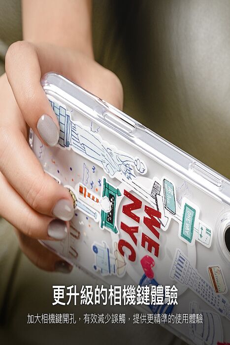 iPhone 16 Pro Max SwitchEasy城市磁吸防摔殼-巴黎