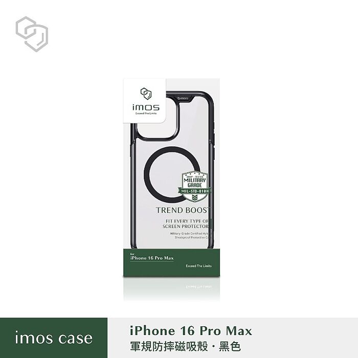 iPhone 16 Pro Max imos 軍規防摔磁吸保護殼-透黑