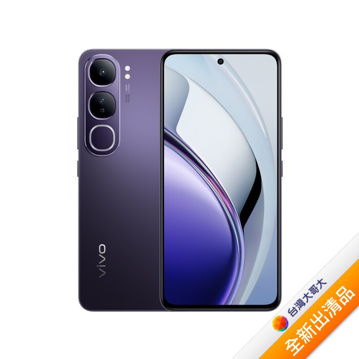 vivo V40 Lite 8G/256G (黑)【全新出清品】