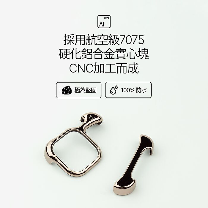 iPhone 16 Pro ARC Pulse航太級鋁製極簡保護殼-玫瑰銅(ARC)