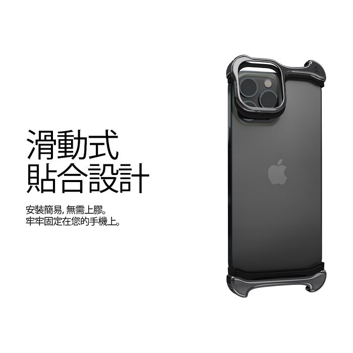 iPhone 16 Pro ARC Pulse航太級鋁製極簡保護殼-玫瑰銅(ARC)