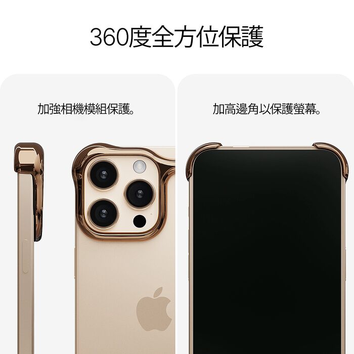 iPhone 16 Pro ARC Pulse航太級鋁製極簡保護殼-玫瑰銅(ARC)