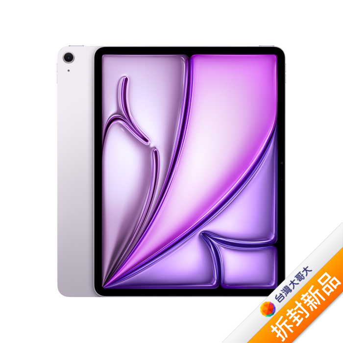 Apple iPad Air M2晶片 13吋256G(紫)(WiFi)2024版 MV2H3TA/A【拆封新品】