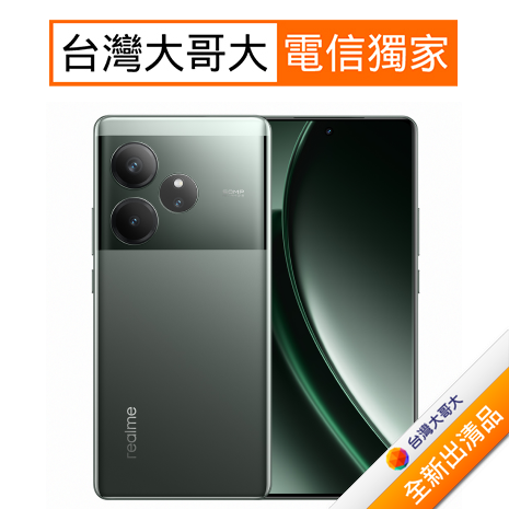 realme GT6 16G/512G (綠)【全新出清品】