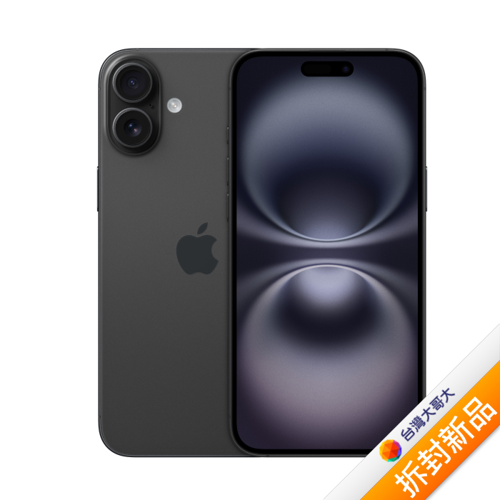 APPLE iPhone 16 256G(黑)(5G)【拆封新品】