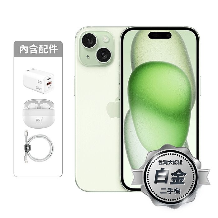 APPLE iPhone 15 Plus 128G(綠)(5G)【認證盒裝二手機】白金級