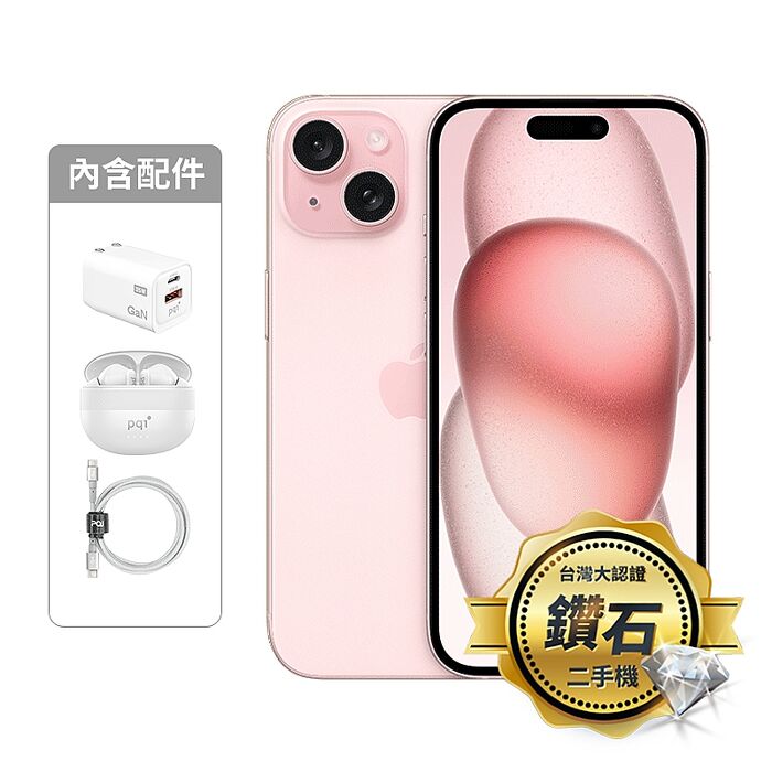 APPLE iPhone 15 Plus 128G(粉)(5G)【認證盒裝二手機】鑽石級