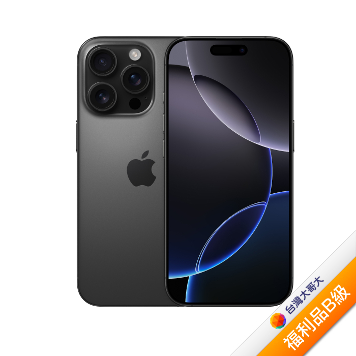 APPLE iPhone 16 Pro Max 512G (黑色鈦金屬)(5G)【拆封福利品B級】