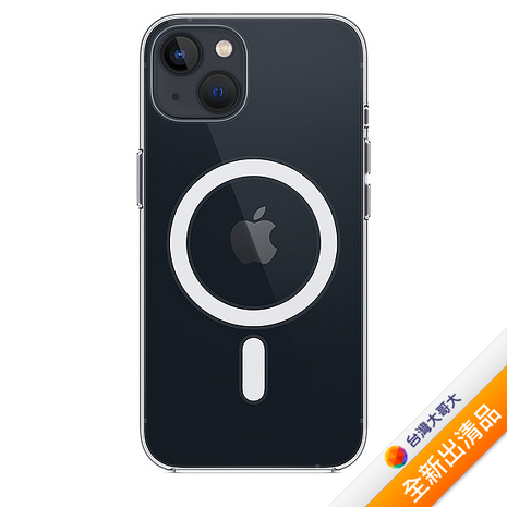 Apple iPhone 13 MagSafe透明保護殼【全新出清品】