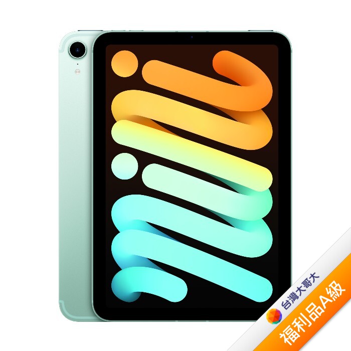 Apple iPad mini(A17 Pro)128GB(藍)(5G)8.3吋平板【拆封福利品A級】