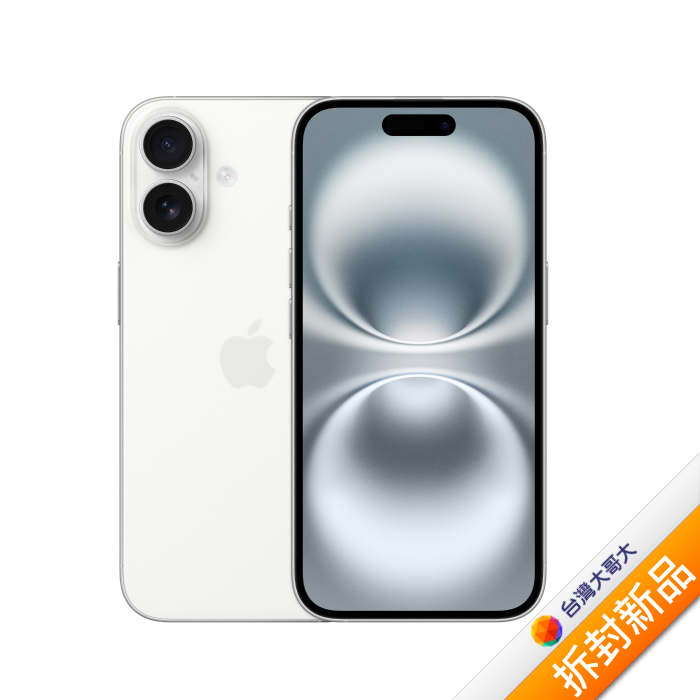 APPLE iPhone 16 256G(白)(5G)【拆封新品】