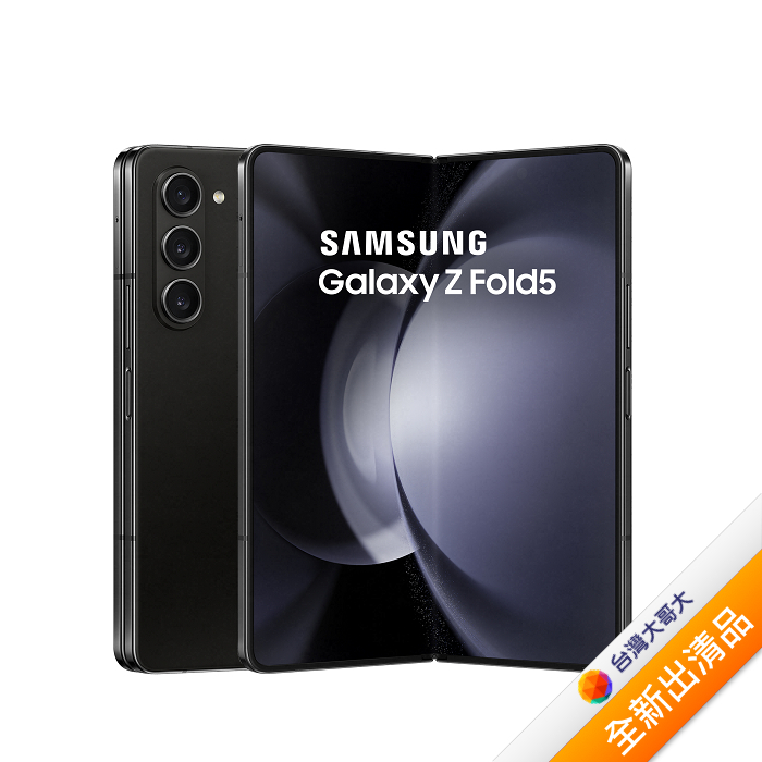 Samsung Galaxy Z Fold5 F9460 12G/512G 幻影黑 (5G)【全新出清品】