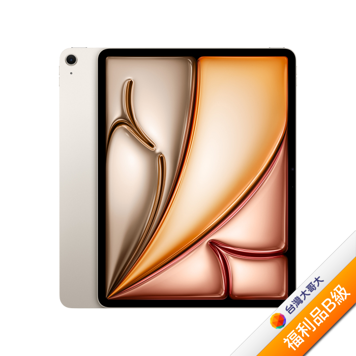 Apple iPad Air M2晶片 13吋128G(星光)(WiFi)2024版 MV293TA/A【拆封福利品B級】