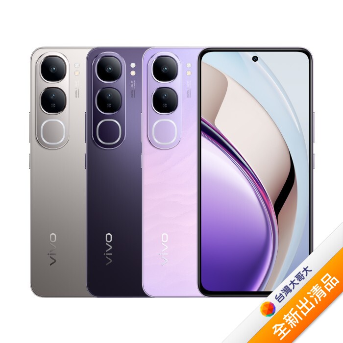 vivo V40 Lite 8G/256G (黑)【全新出清品】