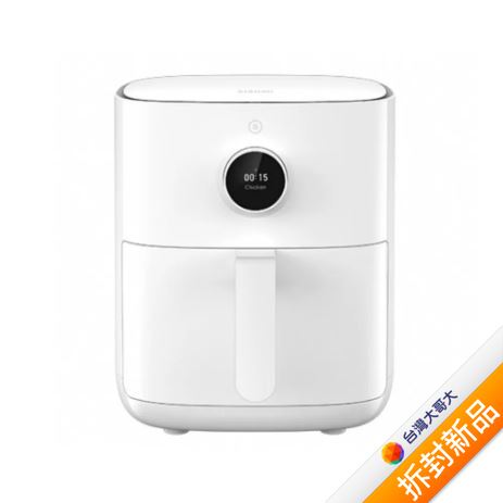 Xiaomi 智慧氣炸鍋 4.5L (白)【拆封新品】
