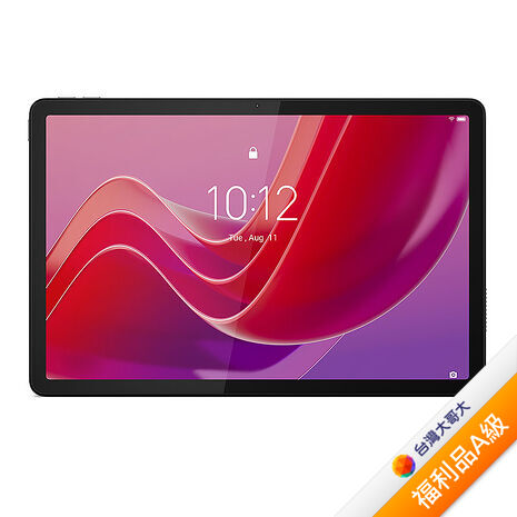 Lenovo Tab M11 TB330FU 4G/64G綠(WiFi)【拆封福利品A級】