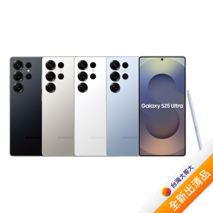 Samsung Galaxy S25 Ultra 12GB/512GB (灰)(5G)【全新出清品】