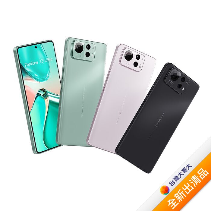 ASUS Zenfone12 Ultra 12G/256G (黑)【全新出清品】