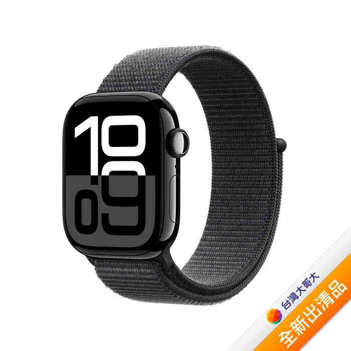 Apple Watch S10 GPS版 42mm曜石黑色鋁金屬錶殼配墨水色運動錶環(MWWG3TA/A)【全新出清品】