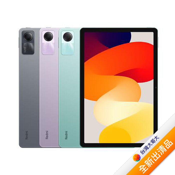 紅米 Redmi Pad SE 8G/256G (灰) (WiFi)【全新出清品】