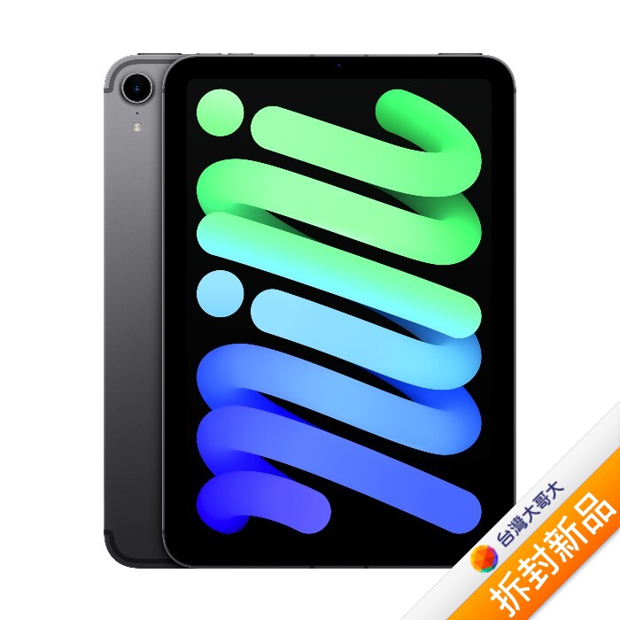Apple iPad mini(A17 Pro)128GB(太空灰)(WiFi)8.3吋平板【拆封新品】