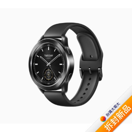 Xiaomi Watch S3-黑【拆封新品】