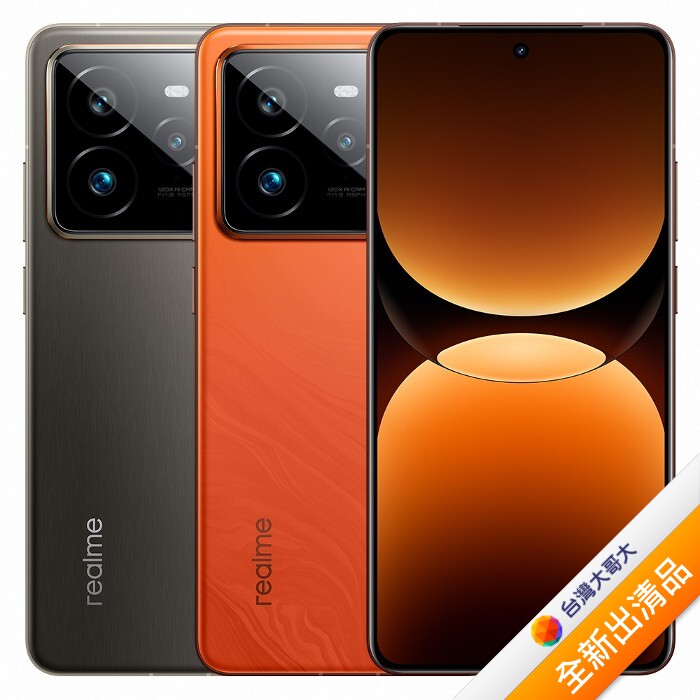 realme GT 7 Pro 12GB/512GB (橘)【全新出清品】