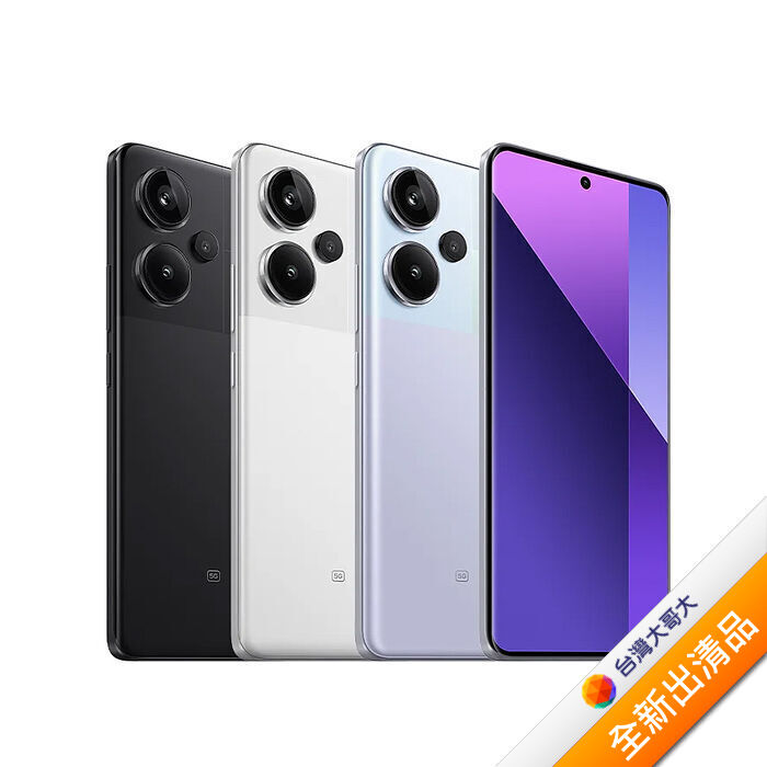 紅米Redmi Note 13 Pro+ 12G/512G(黑)(5G)【全新出清品】