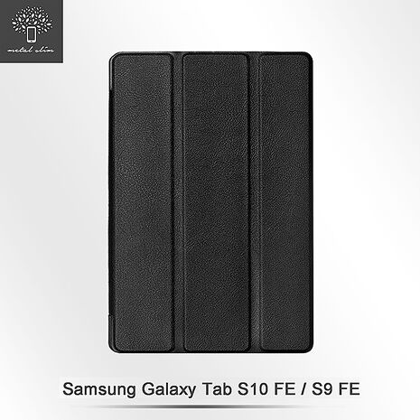 Samsung Tab S10 FE/S9 FE 磁吸三折皮套-黑