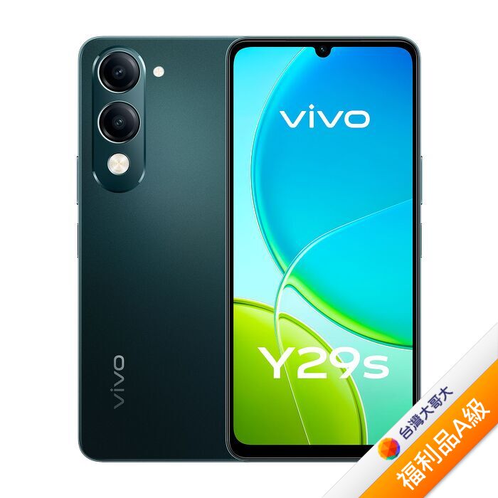 vivo Y29s 6G/128G(綠)(5G)【拆封福利品A級】