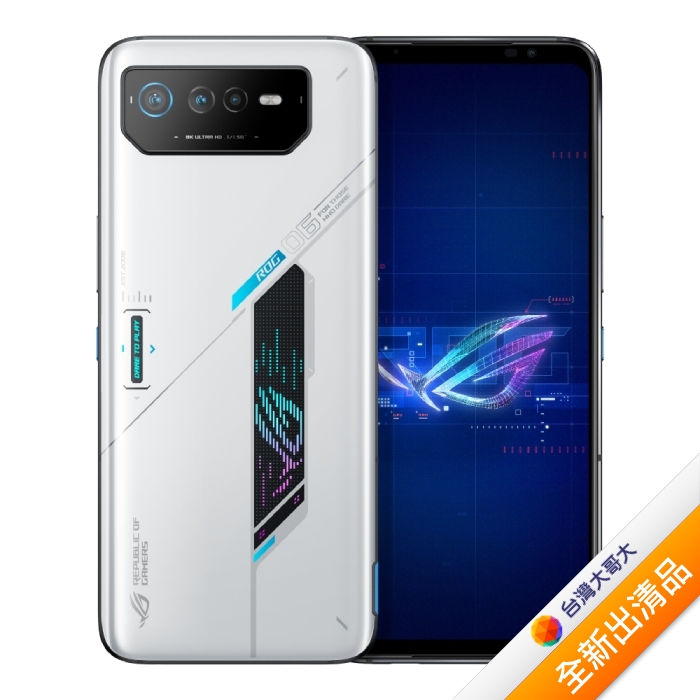 ASUS ROG Phone 6 AI2201 6.78吋電競5G智慧機 16G/512G 極光白【全新出清品】