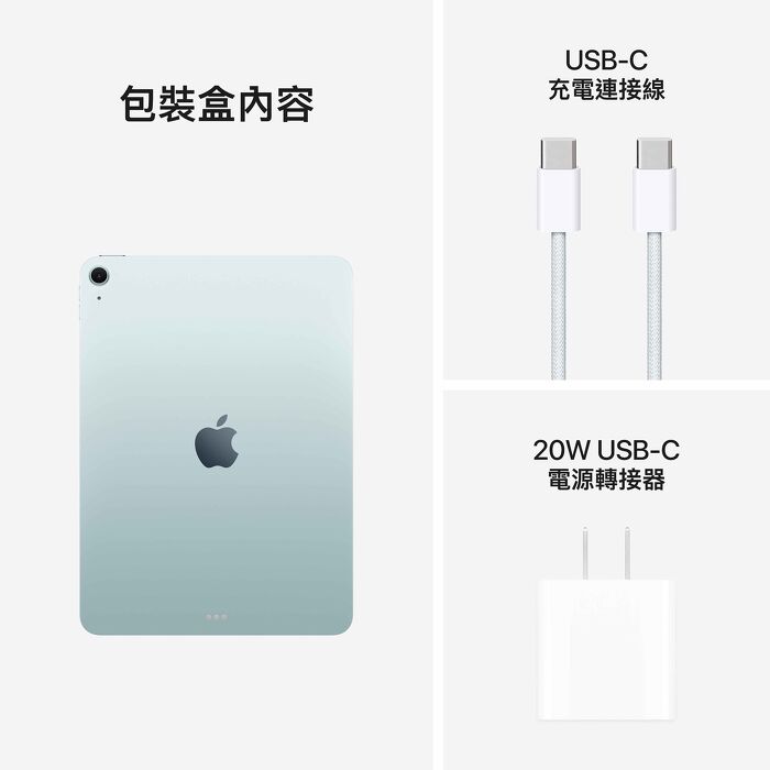 【預購】Apple iPad Air M3(13吋)_256GB-(藍)(WiFi+行動網路機型)