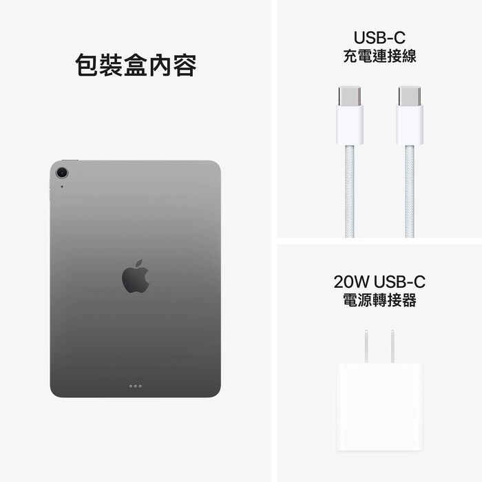 【預購】Apple iPad Air M3(13吋)_256GB-(太空灰)(WiFi+行動網路機型)
