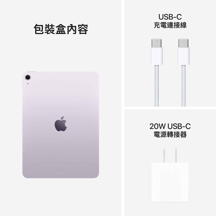 【預購】Apple iPad Air M3(11吋)_128GB-(紫)(WiFi+行動網路機型)