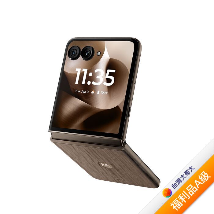 moto razr 60 Ultra 16G/512G(棕)(5G)【拆封福利品A級】