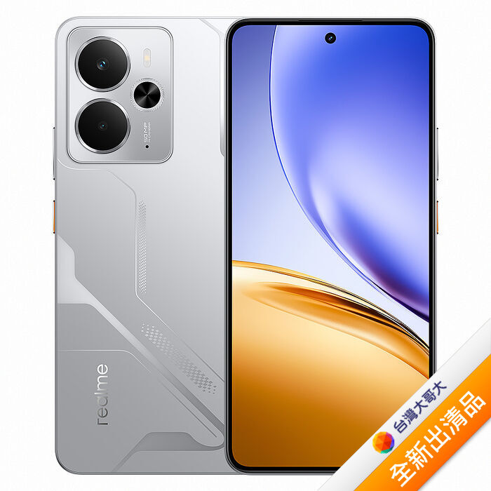 realme 14 8GB/256GB (銀)(5G)【全新出清品】