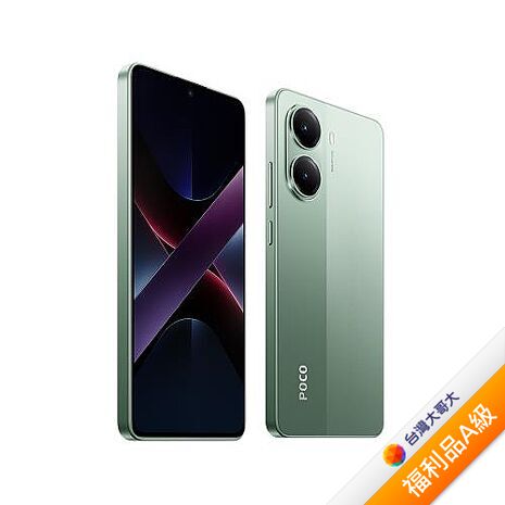POCO X7 Pro 12GB/256GB(綠)(5G)【拆封福利品A級】