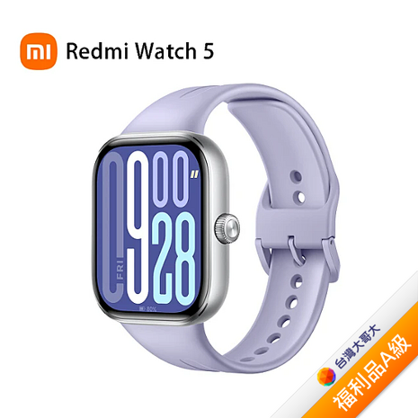 Redmi Watch 5-紫【拆封福利品A級】