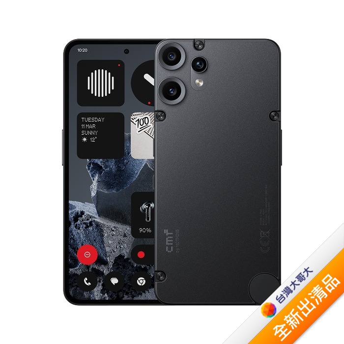 CMF Phone 2 Pro 8GB/256GB(黑)(5G)【全新出清品】