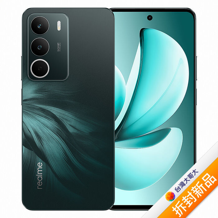 realme C71 4G/128G (綠)(4G)【拆封新品】