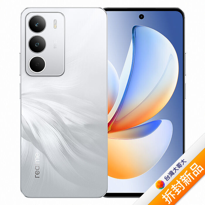 realme C71 4GB/128GB (白)(4G)【拆封新品】