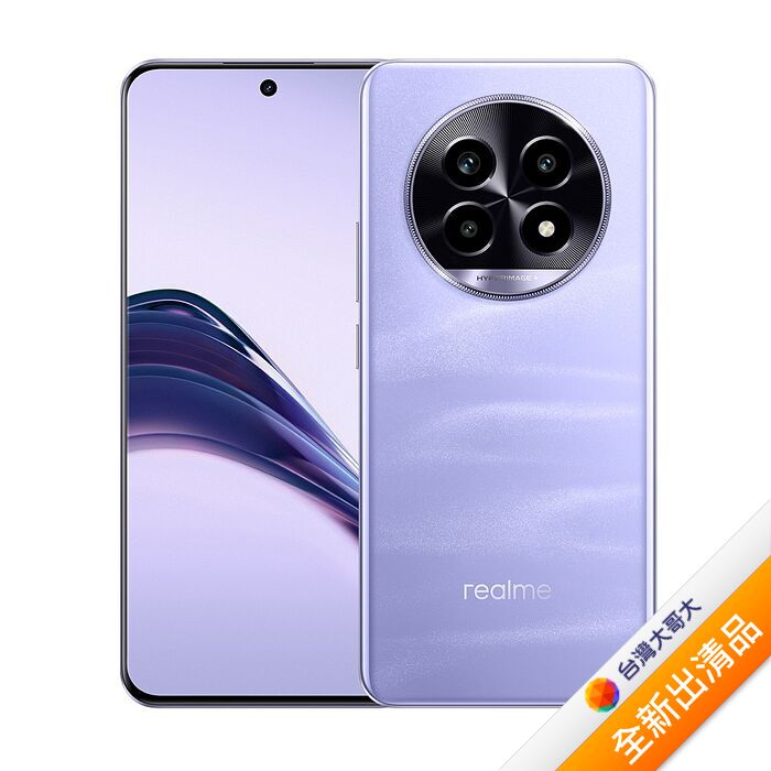realme 13 Pro 12G/256G(紫)(5G)【全新出清品】