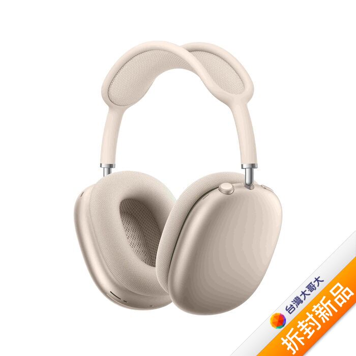 Apple原廠Airpods Max無線耳罩式藍牙耳機(USB-C) (MWW53TA/A)-星光色【拆封新品】
