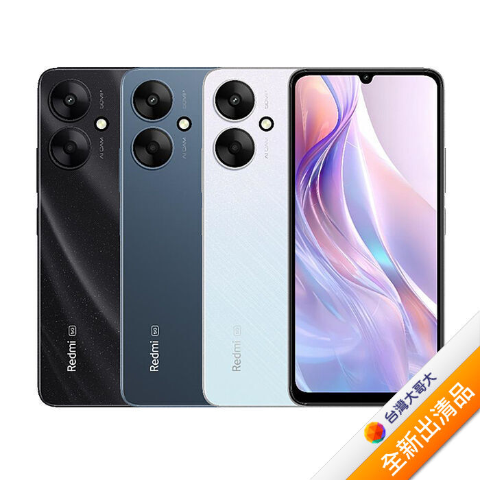 紅米Redmi 13C 5G 4G/128G(銀)(5G)【全新出清品】