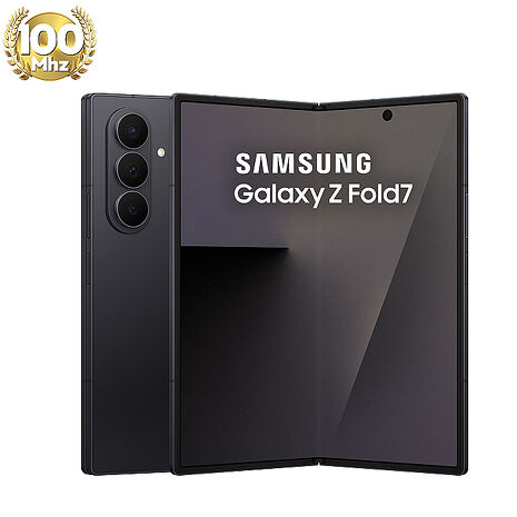 【預購Samsung Z Fold7 256G容量升級】三星 Samsung Galaxy Z Fold7 F9660 12GB/512GB (墨夜黑)