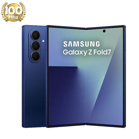 【預購Samsung Z Fold7 256G容量升級】三星 Samsung Galaxy Z Fold7 F9660 12GB/512GB (海影藍)