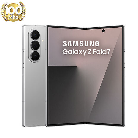 【預購Samsung Z Fold7 256G容量升級】三星 Samsung Galaxy Z Fold7 F9660 12GB/512GB (淬霧銀)