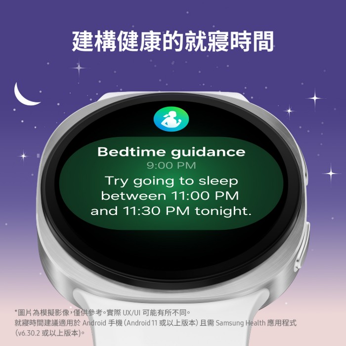 【預購】Samsung Galaxy Watch8 BT版_44mm-星石灰