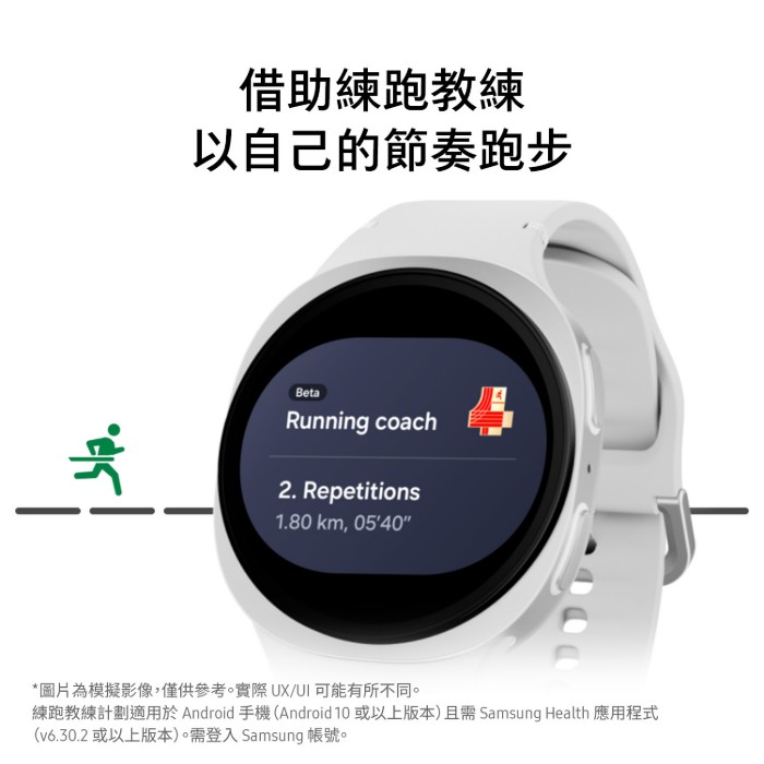 【預購】Samsung Galaxy Watch8 BT版_44mm-星石灰