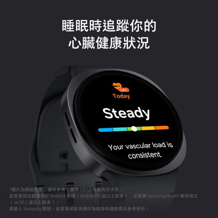 【預購】Samsung Galaxy Watch8 BT版_44mm-星石灰